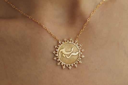 SUN ZIRCON NAME NECKLACE